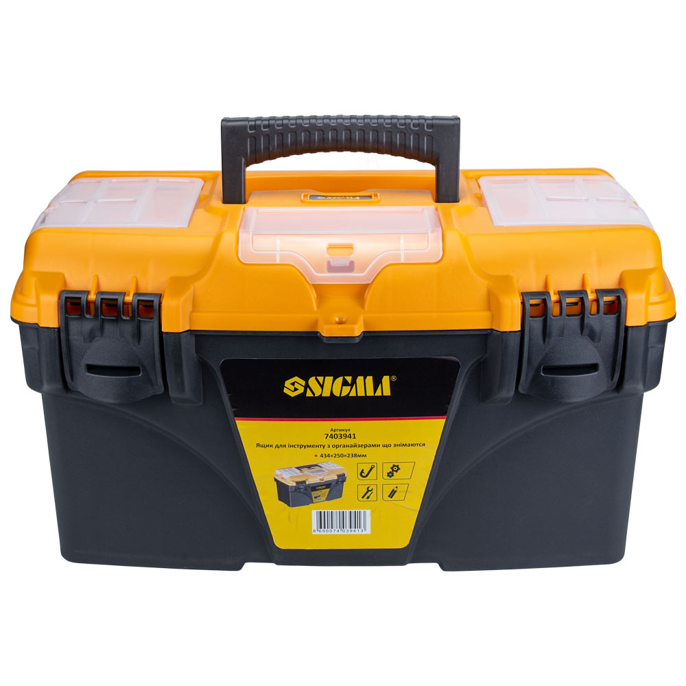 Ящик для інструменту Sigma зі знімними органайзерами 434 x 250 x 238 мм