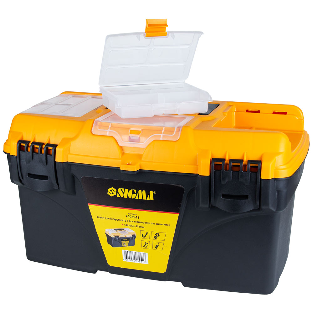 Ящик для інструменту Sigma зі знімними органайзерами 434 x 250 x 238 мм