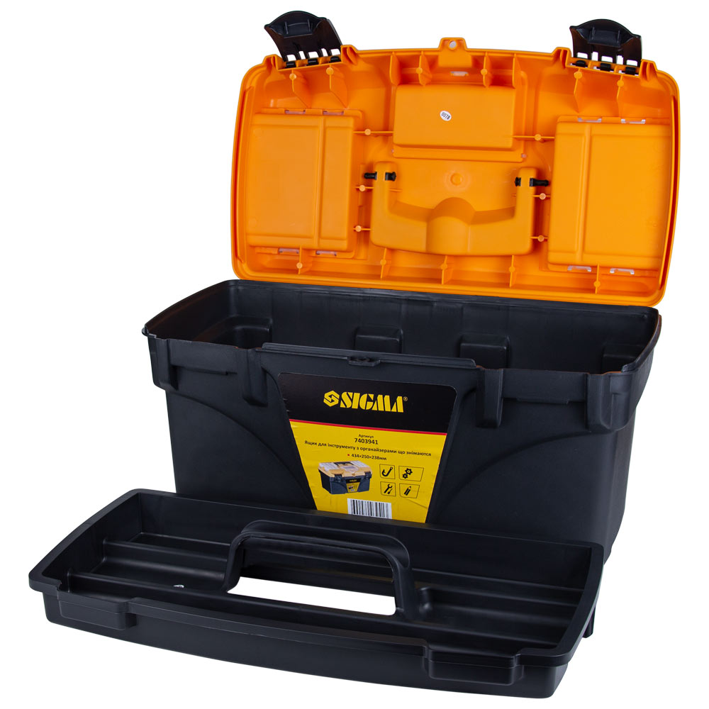 Ящик для інструменту Sigma зі знімними органайзерами 434 x 250 x 238 мм