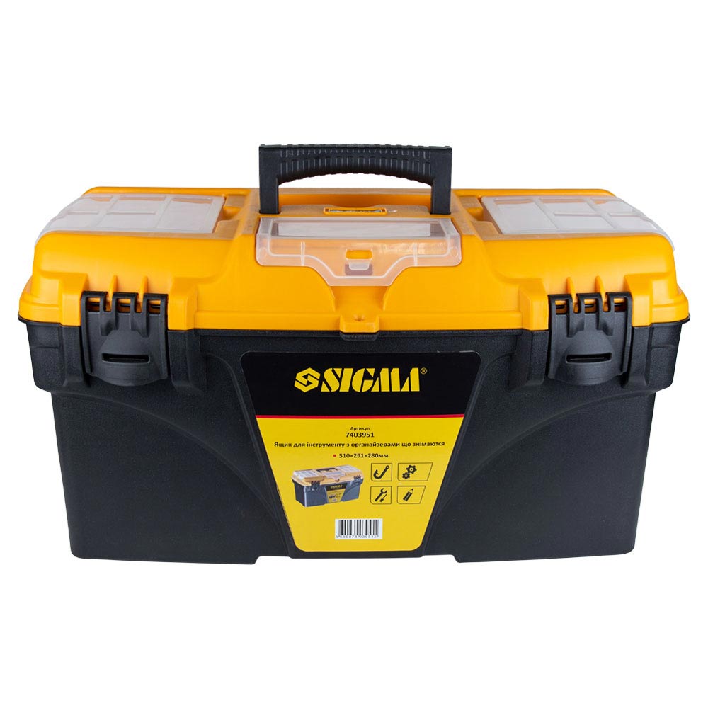 Ящик для інструменту Sigma зі знімними органайзерами 510 x 291 x 280 мм