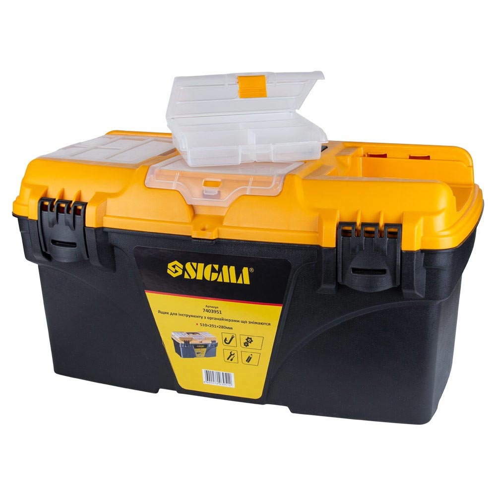 Ящик для інструменту Sigma зі знімними органайзерами 510 x 291 x 280 мм