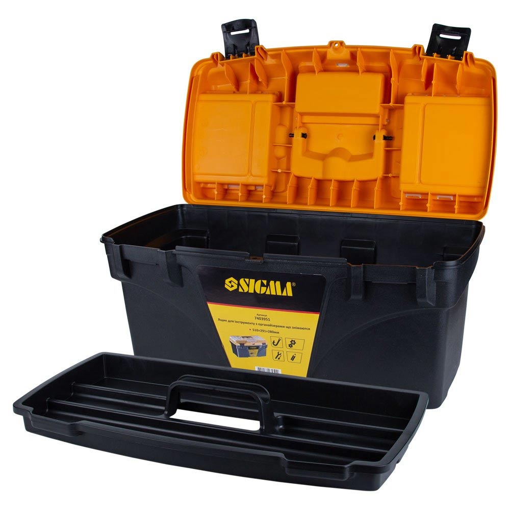 Ящик для інструменту Sigma зі знімними органайзерами 510 x 291 x 280 мм