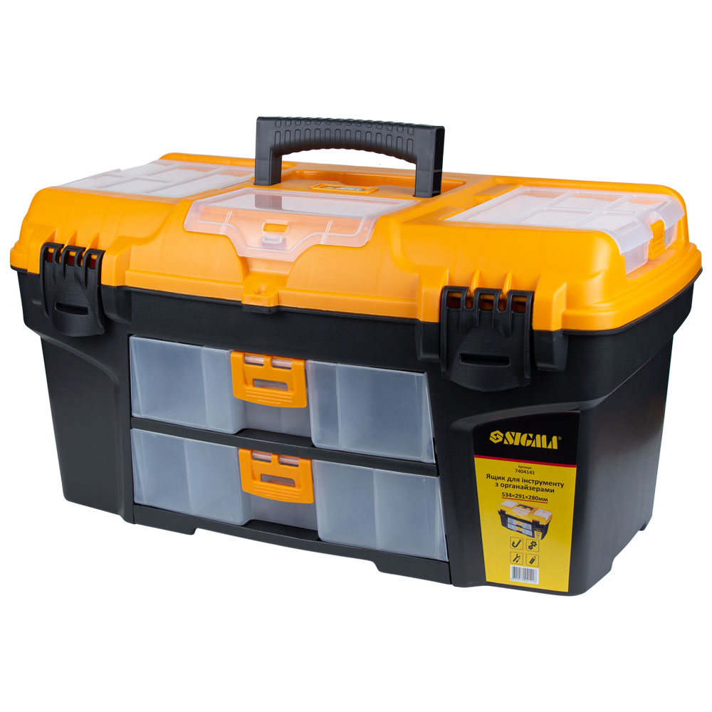 Ящик для інструменту Sigma зі знімними органайзерами та консоллю 534 x 291 x 280 мм
