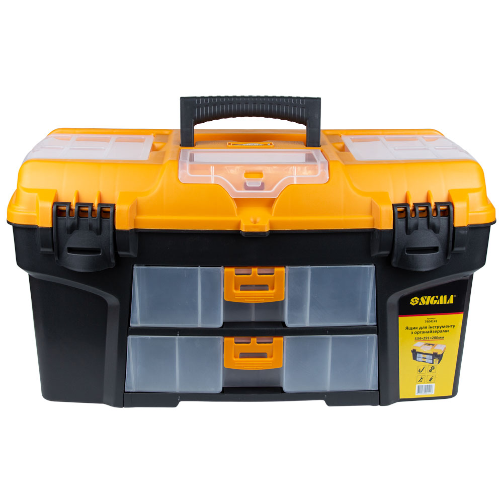 Ящик для інструменту Sigma зі знімними органайзерами та консоллю 534 x 291 x 280 мм
