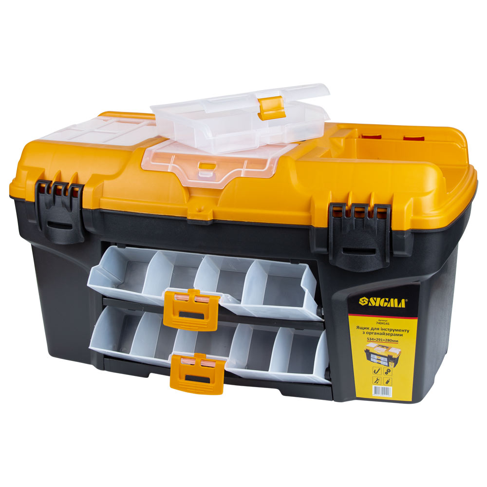 Ящик для інструменту Sigma зі знімними органайзерами та консоллю 534 x 291 x 280 мм
