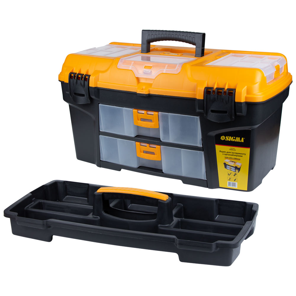 Ящик для інструменту Sigma зі знімними органайзерами та консоллю 534 x 291 x 280 мм