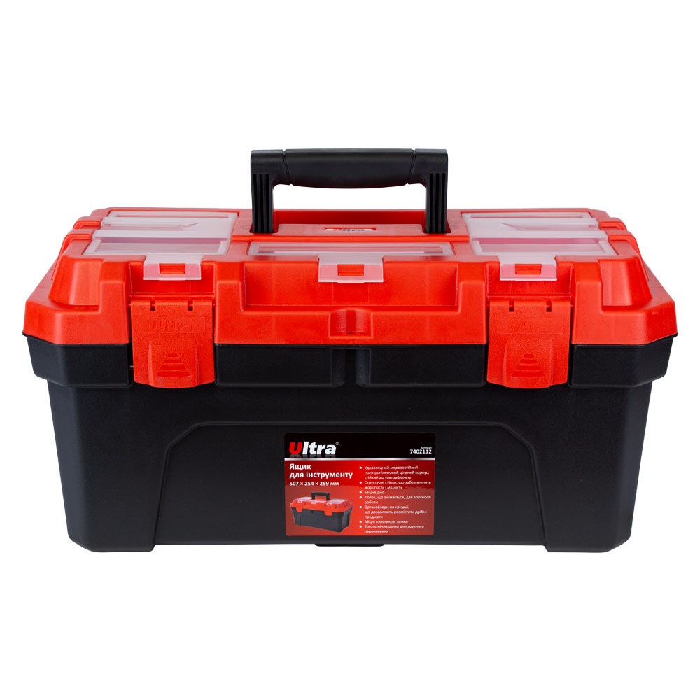 Ящик для інструменту Ultra 507 x 254 x 259 мм