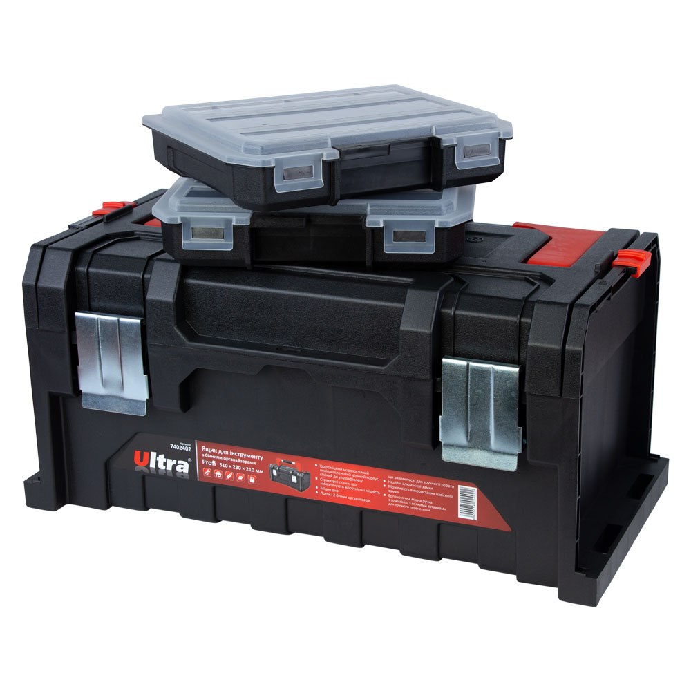 Ящик для інструменту Ultra Profi з бічними органайзерами 510 x 230 x 210 мм