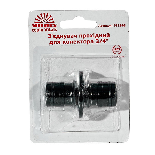 Соединение проходное для коннектора Vitals 3/4"