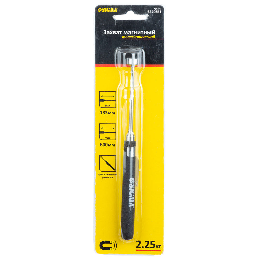 Захват магнитный Sigma телескопический 133-600 мм