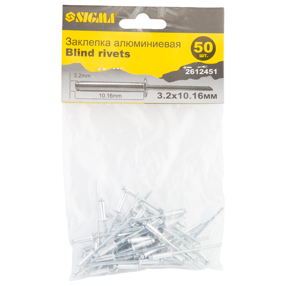 Заклепки алюмінієві Sigma Standard 3.2 x 10.16 мм 50 шт