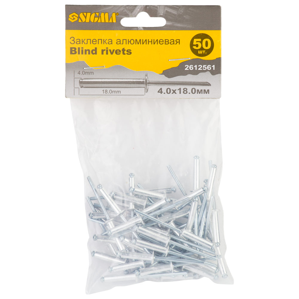 Заклепки алюмінієві Sigma Standard 4.0 x 18 мм 50 шт
