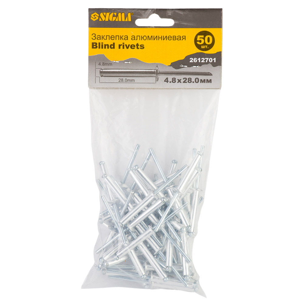 Заклепки алюмінієві Sigma Standard 4.8 x 28 мм 50 шт
