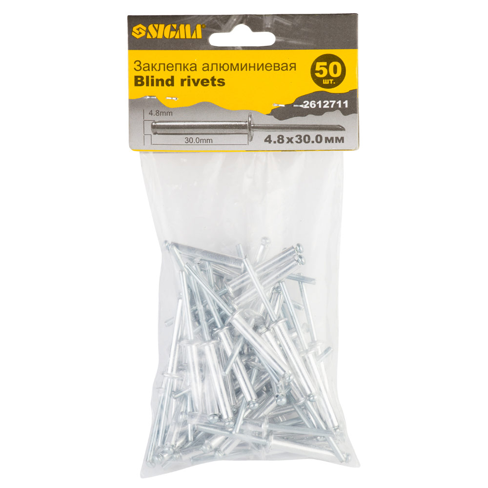 Заклепки алюмінієві Sigma Standard 4.8 x 30 мм 50 шт