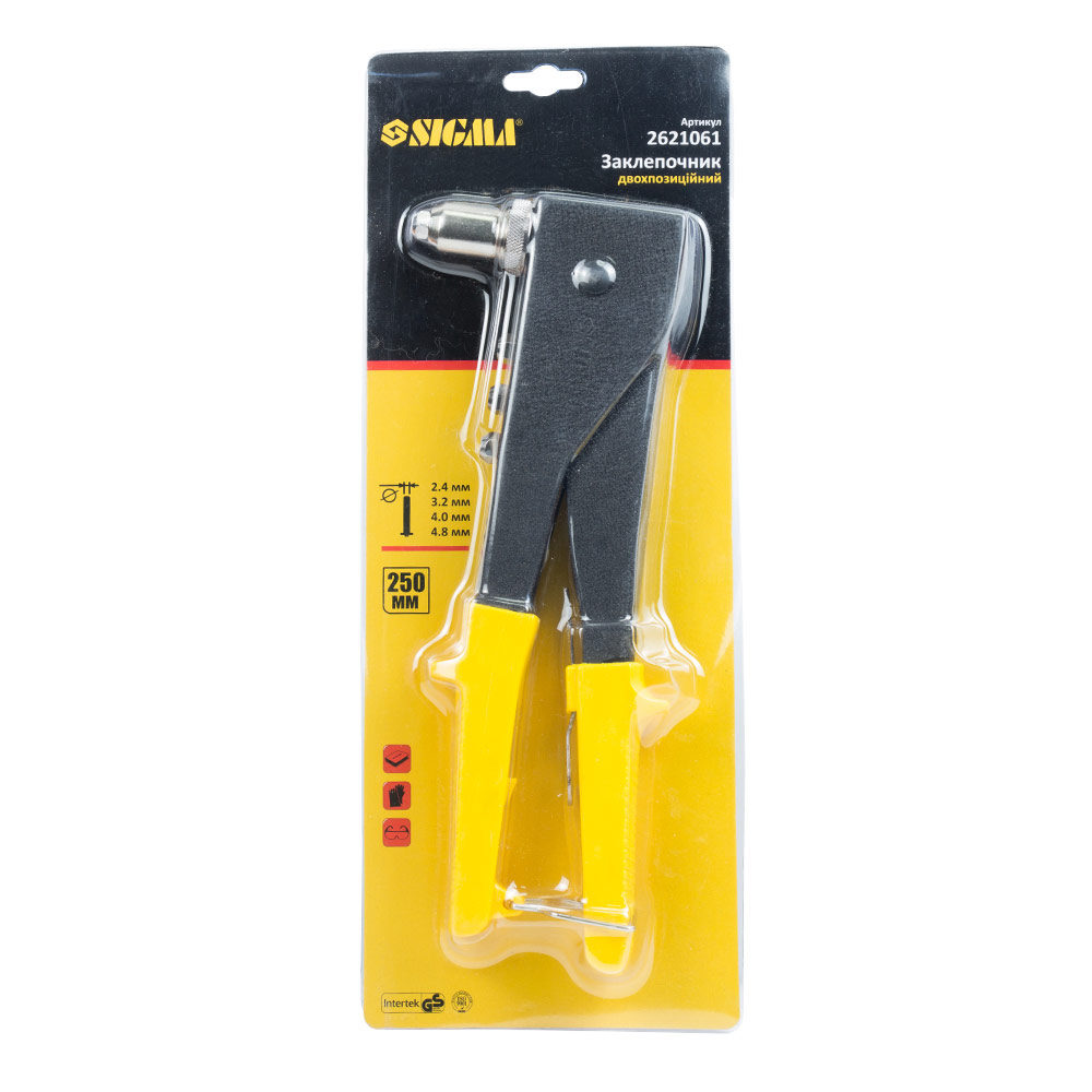 Заклепочник Sigma двопозиційний 250 мм