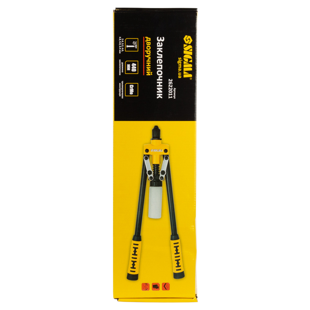 Заклепочник Sigma дворучний стандарт 430 мм