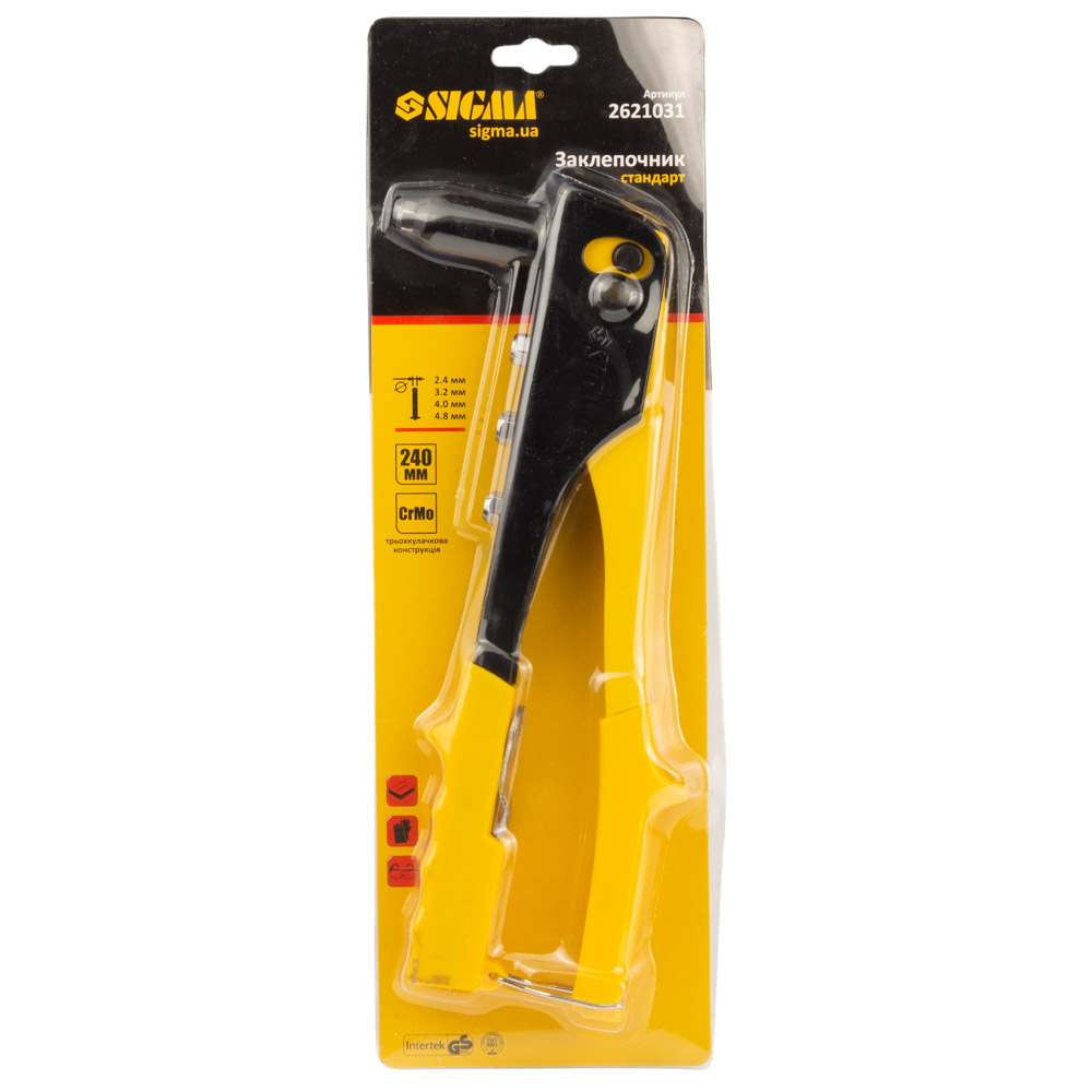 Заклепочник Sigma стандарт 240 мм