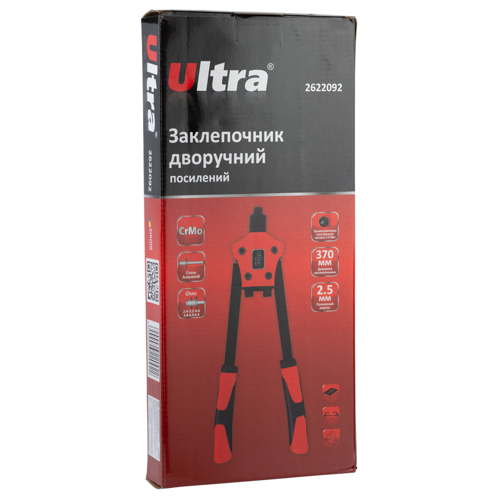 Заклепочник Ultra двуручный 370 мм Ø2.4-6.4 мм