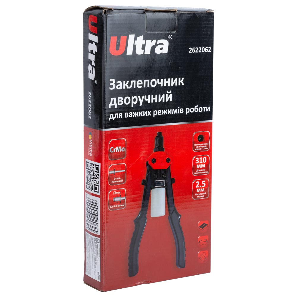 Заклепочник Ultra двуручный 310 мм Ø3.2-4.8 мм