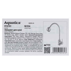 Смеситель для кухни Aquatica SS s22 Ø35 излив гофрированный на гайке