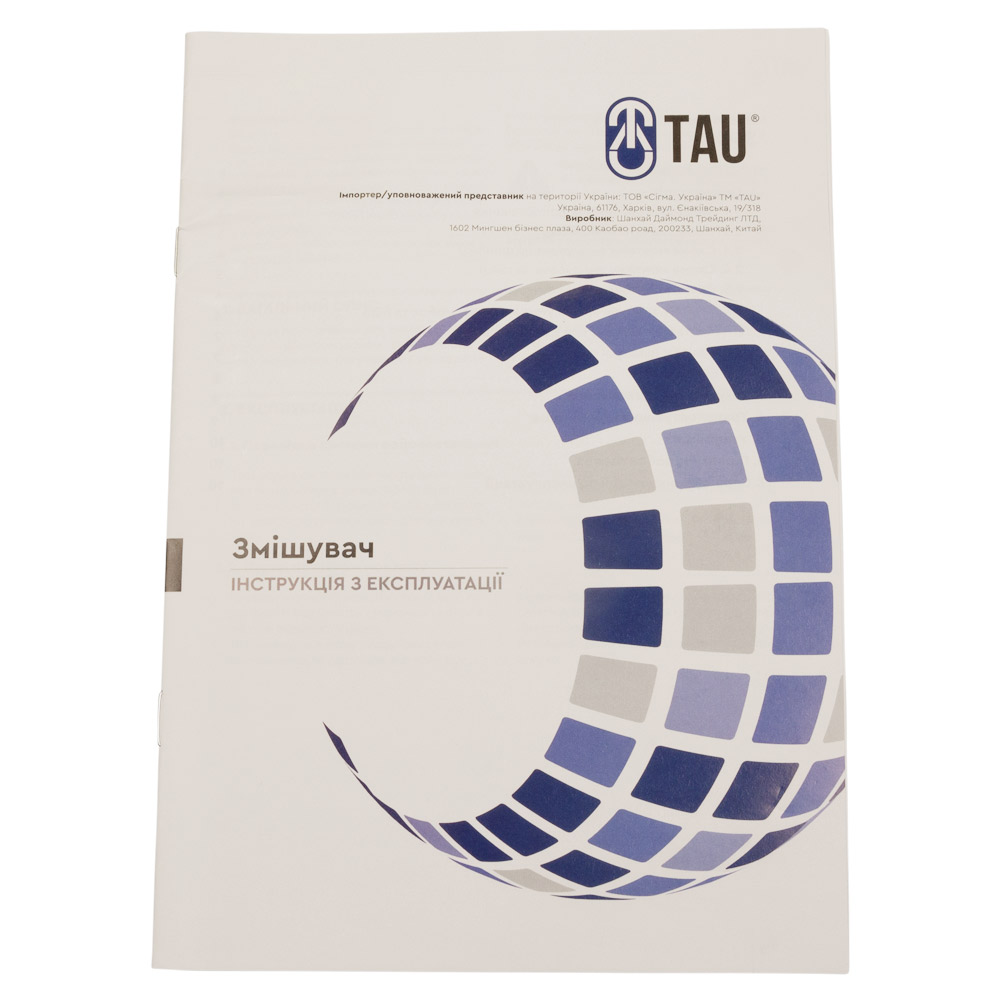 Змішувач для кухні TAU SS s18 на гайці Ø35 мм