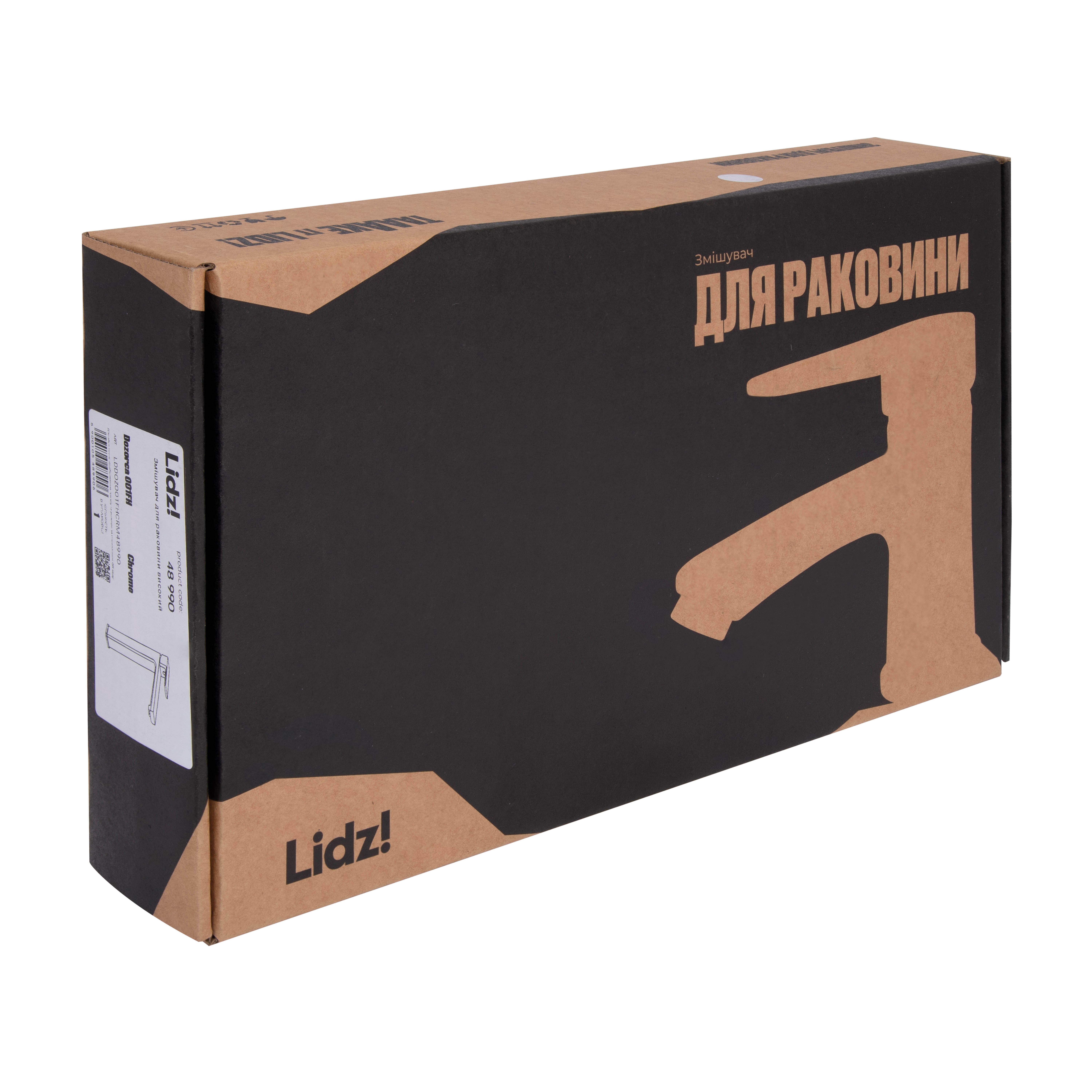 Смеситель для раковины Lidz Dozorca Chrome 001FH высокий (k35) (LDDOZ001FHCRM48990)