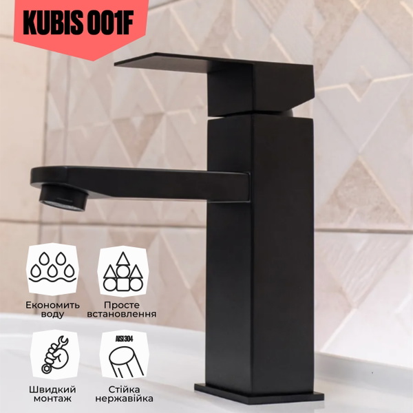 Змішувач для раковини Lidz Kubis 001F (k35) Black (LDKUB001FBLA43376)