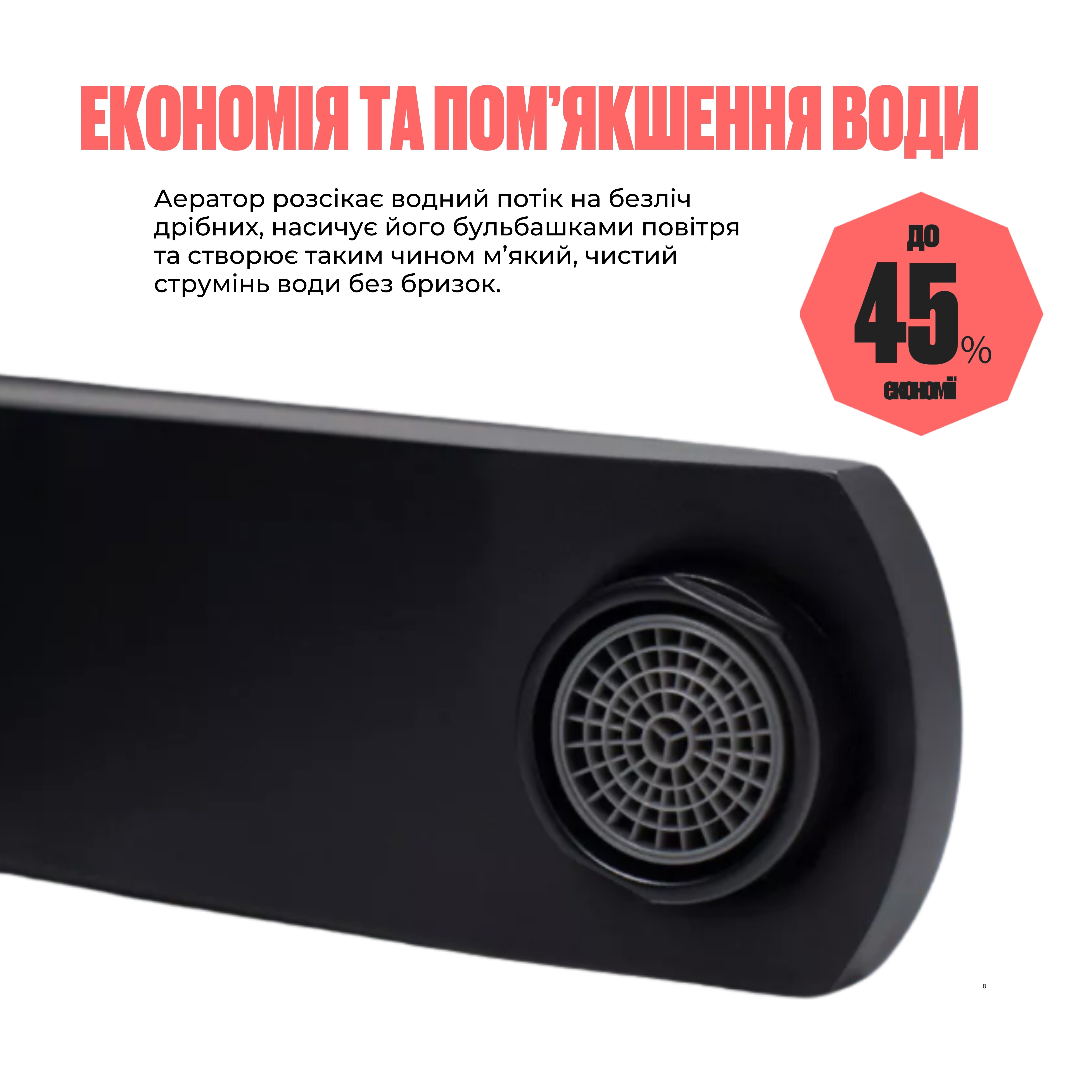 Змішувач для раковини Lidz Kubis 001F (k35) Black (LDKUB001FBLA43376)