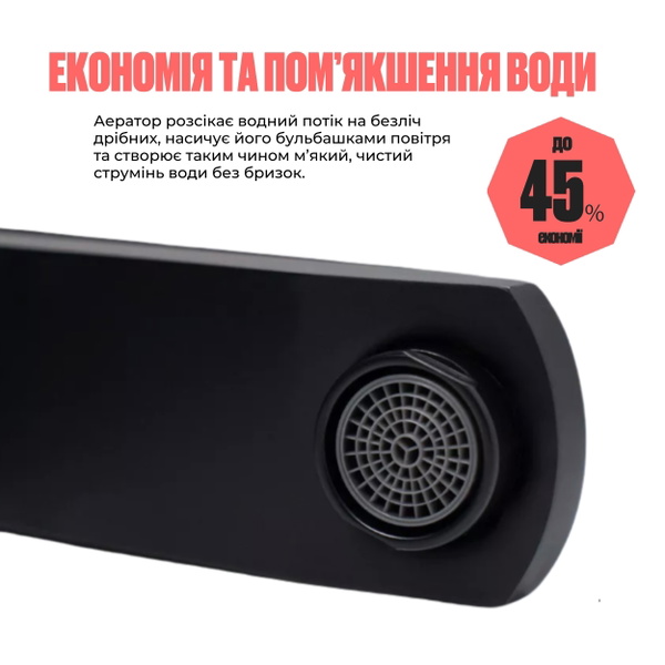 Змішувач для раковини Lidz Kubis 001F (k35) Black (LDKUB001FBLA43376)