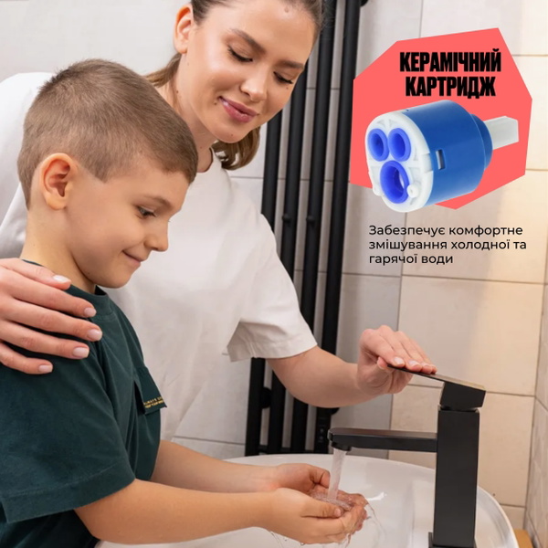 Змішувач для раковини Lidz Kubis 001F (k35) Black (LDKUB001FBLA43376)