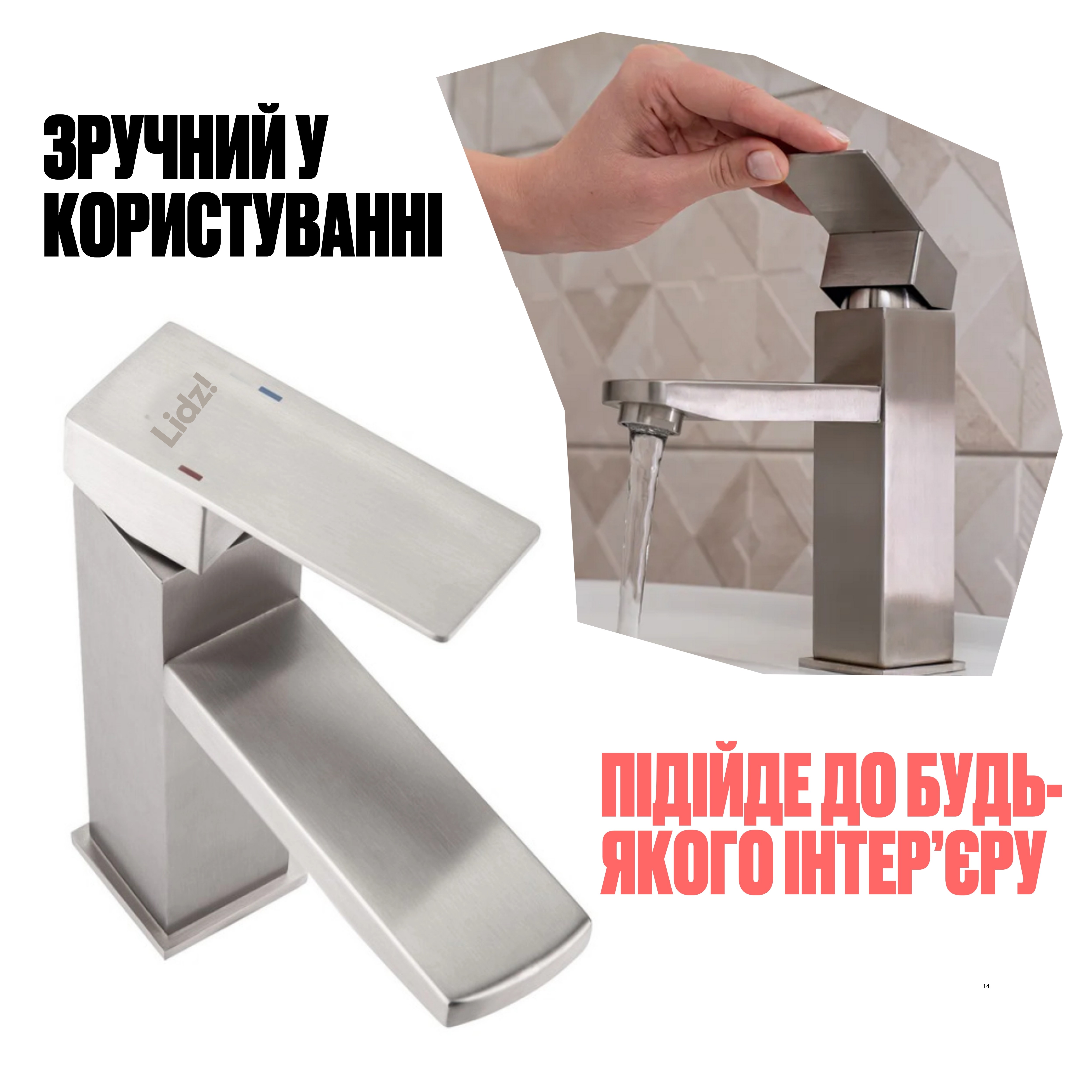 Смеситель для раковины Lidz Kubis 001F (k35) Nickel (LDKUB001FNKS28534)