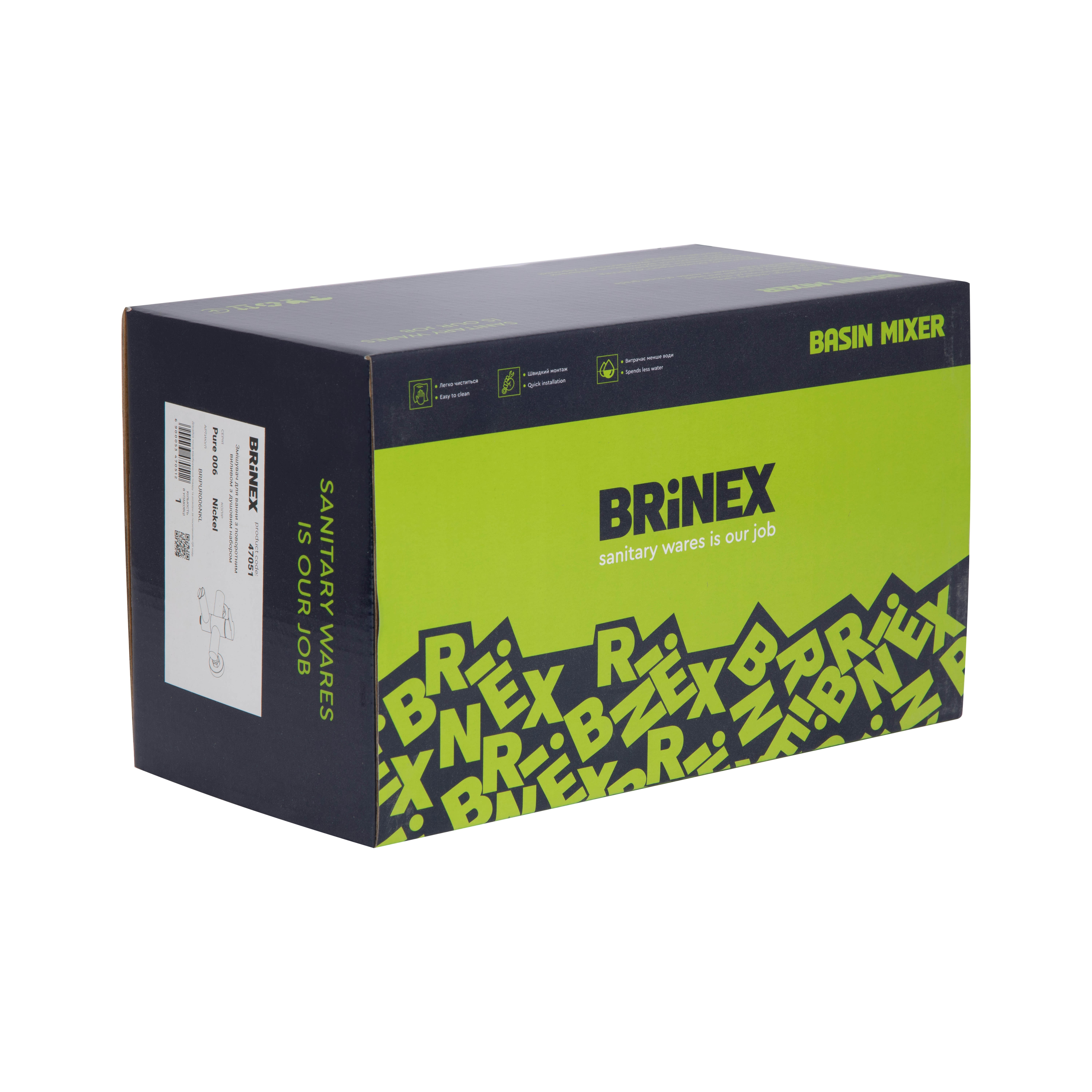 Змішувач для ванни Brinex Pure 006 з поворотним виливом (з душовим гарнітуром) Nickel (BRIPUR006NKL)