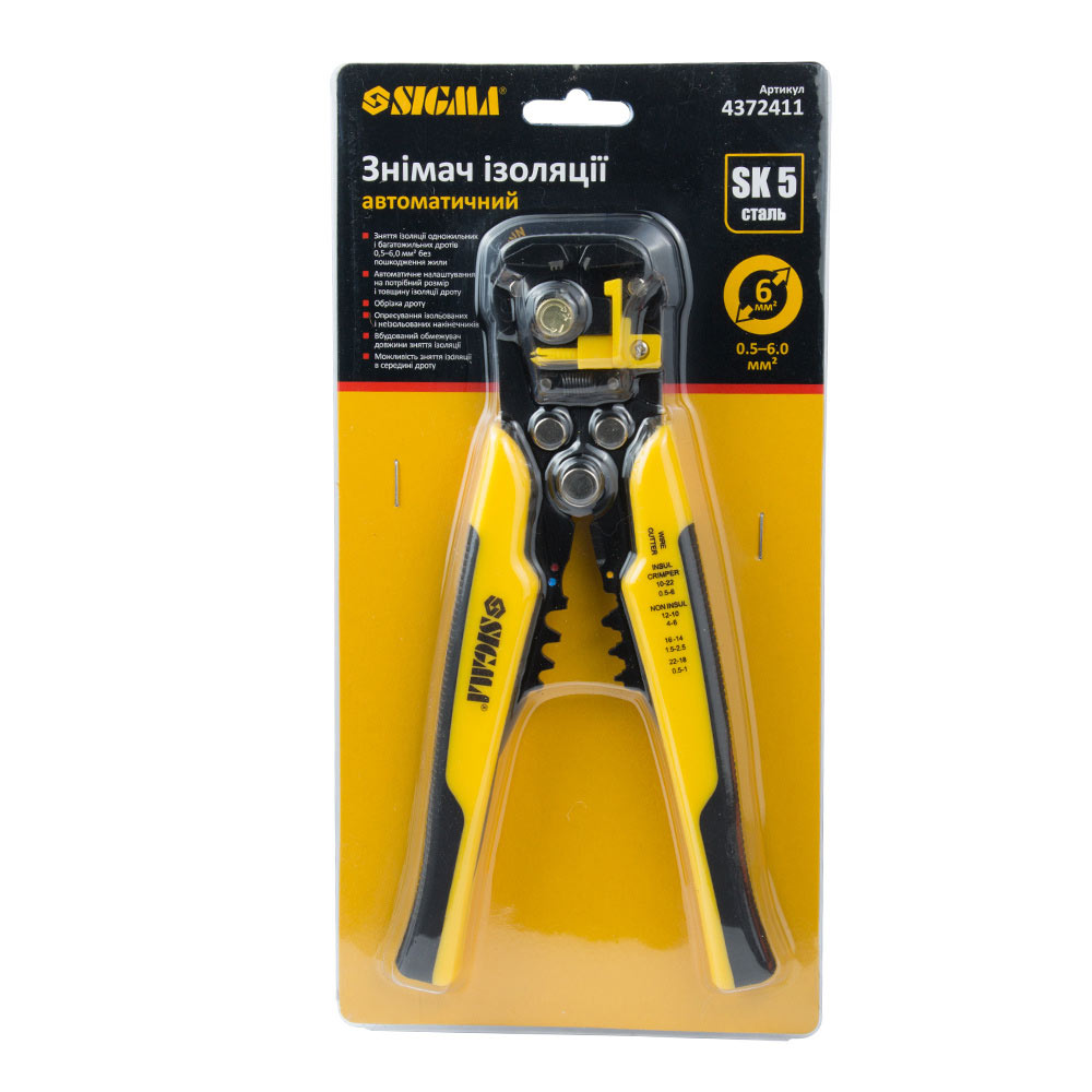 Знімач ізоляції автоматичний Sigma 0.5-6 мм
