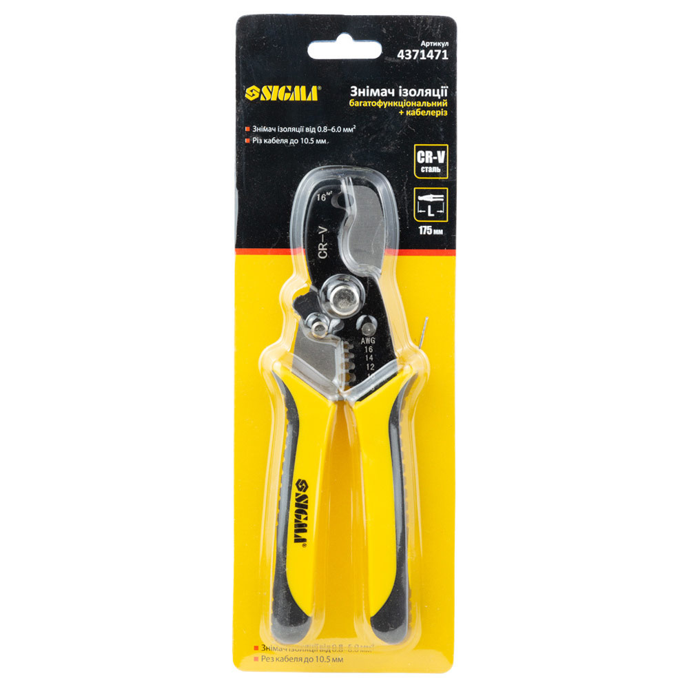 Знімач ізоляції багатофункціональний + кабелеріз Sigma 180 мм