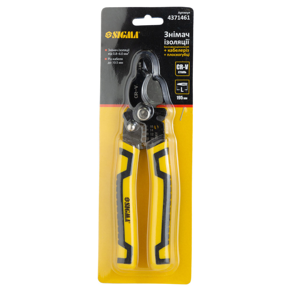 Знімач ізоляції Sigma багатофункціональний + кабелеріз + плоскогубці 195 мм