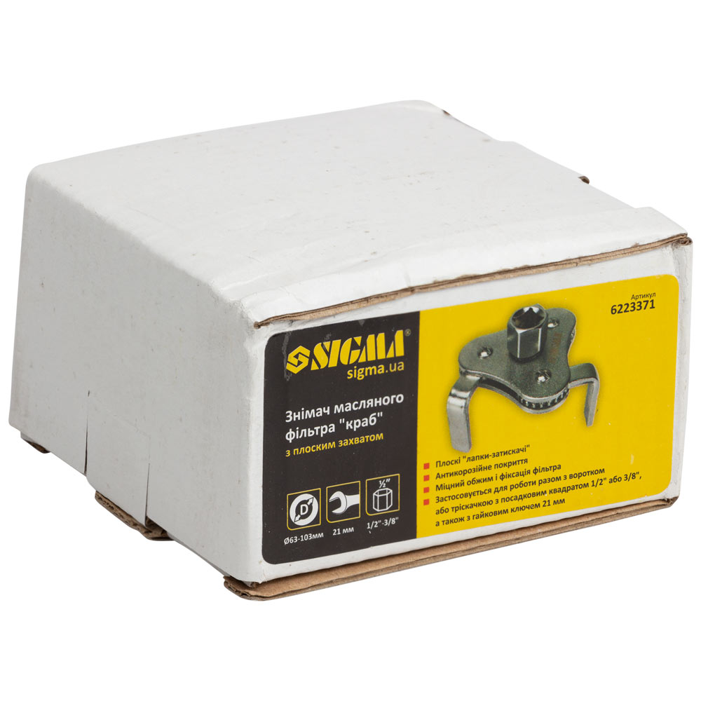Съемник масляного фильтра Sigma "краб" Ø63-103 мм с плоским захватом и переходником 1/2"-3/8"