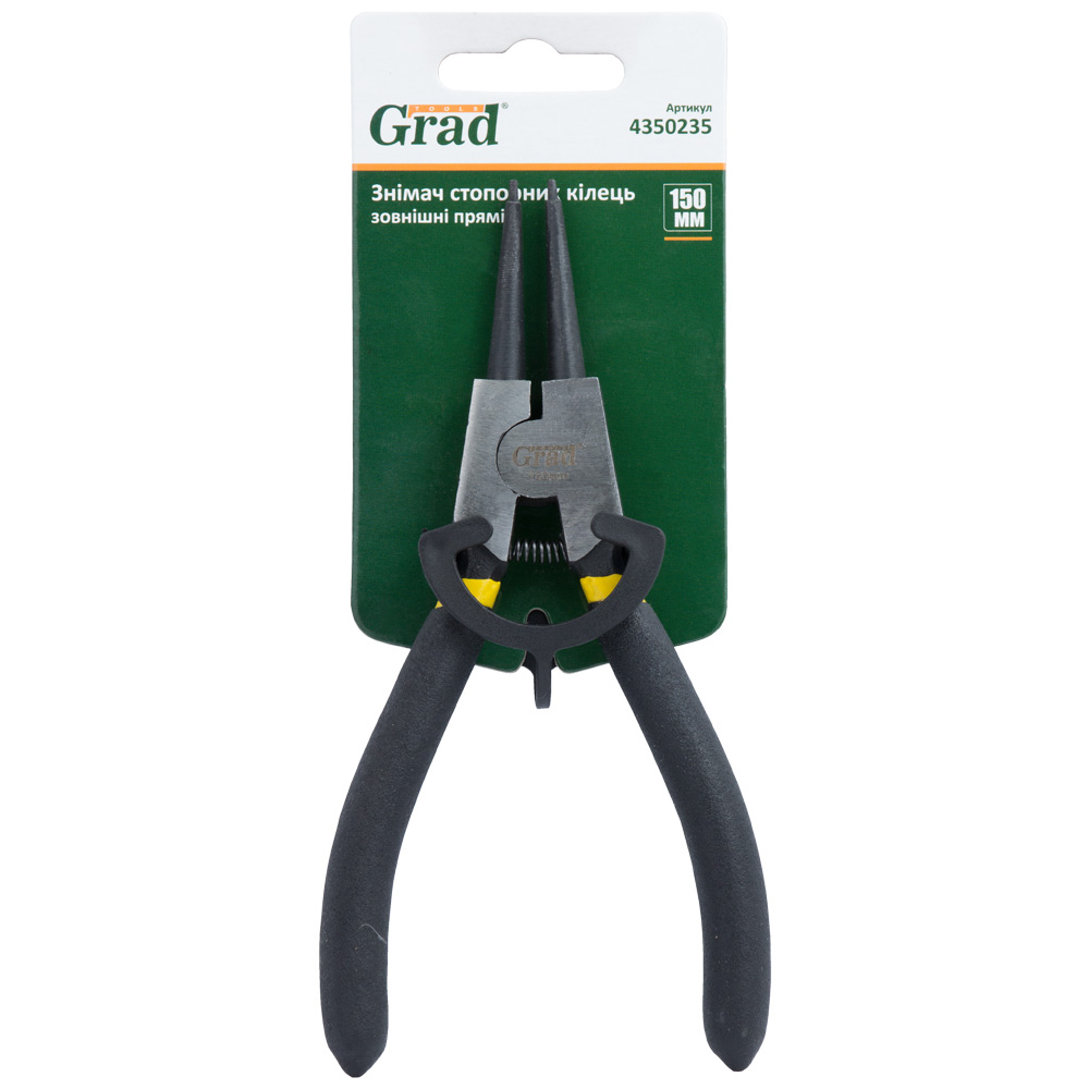 Знімач стопорних кілець Grad 150 мм (зовнішні прямі)