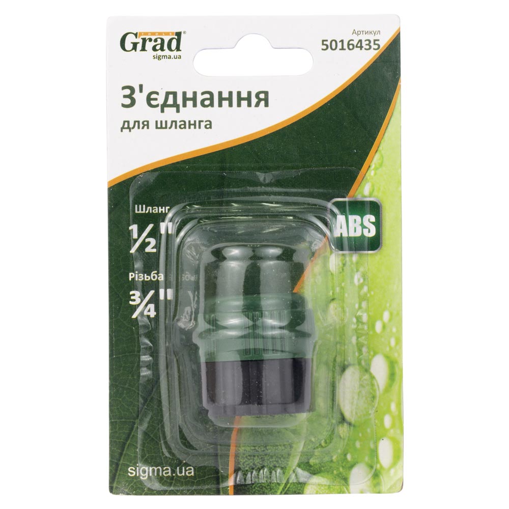 Соединение Grad для шланга 1/2" с в/р 3/4" (ABS)