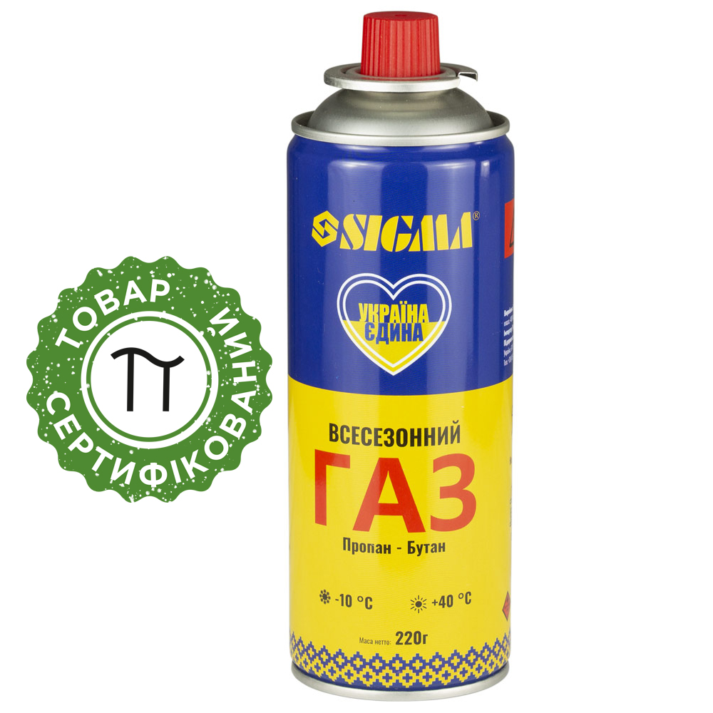 Баллон Sigma газовый всесезонный 220 г