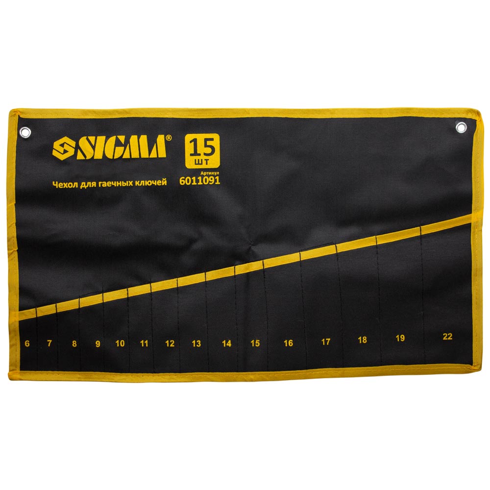 Чохол Sigma для гайкових ключів 15 шт