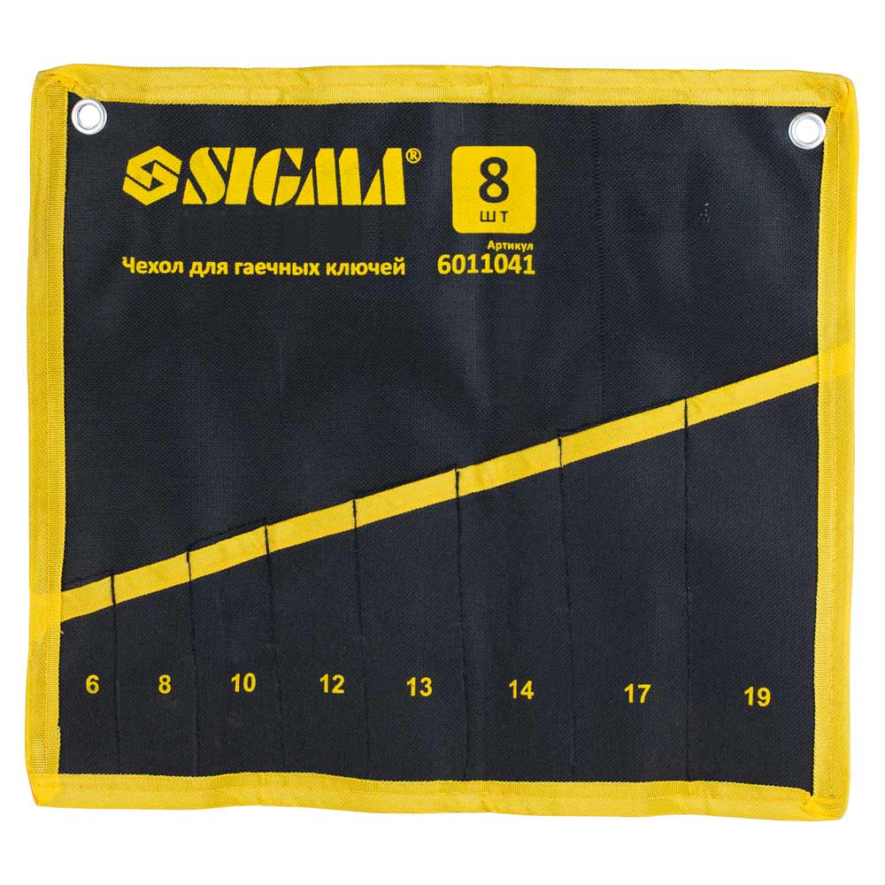 Чохол Sigma для гайкових ключів 8 шт