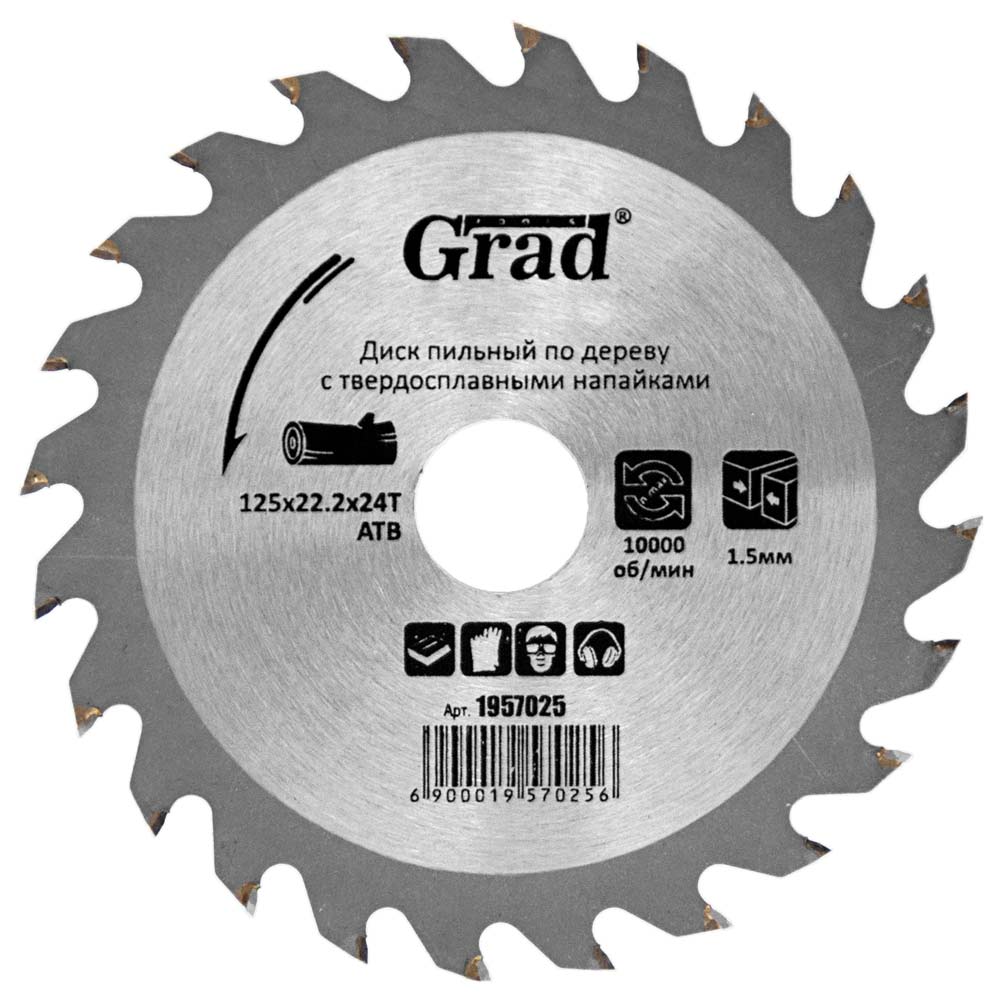 Диск пильный по дереву Grad с твердосплавными напайками Ø125 x 22.2 x 24Т, 10000 об/мин