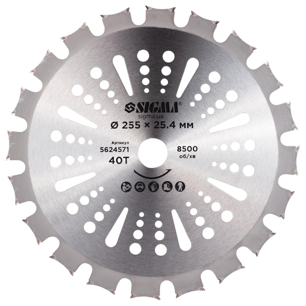 Диск Sigma для тримера з твердосплавними напайками Ø255 x 25.4 мм 40Т двосторонній