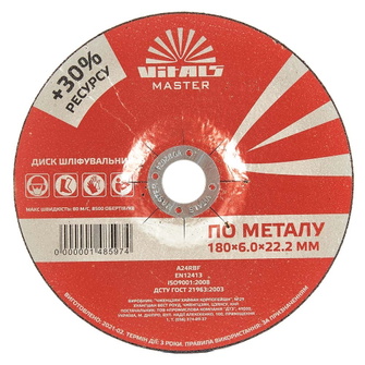 Диск зачисний по металу Vitals Master 180 х 6,0 х 22,2 мм