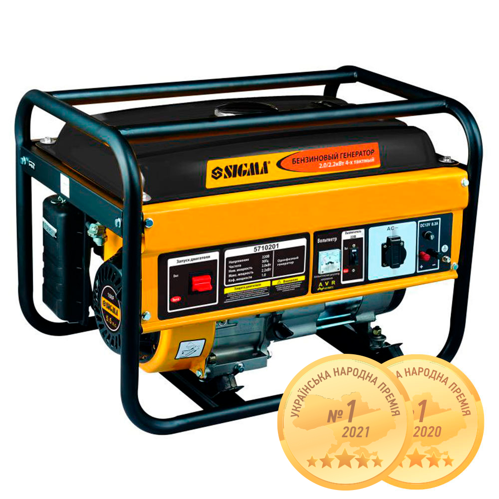 Генератор бензиновий Sigma 2.0/2.2кВт 4-х тактний ручний запуск