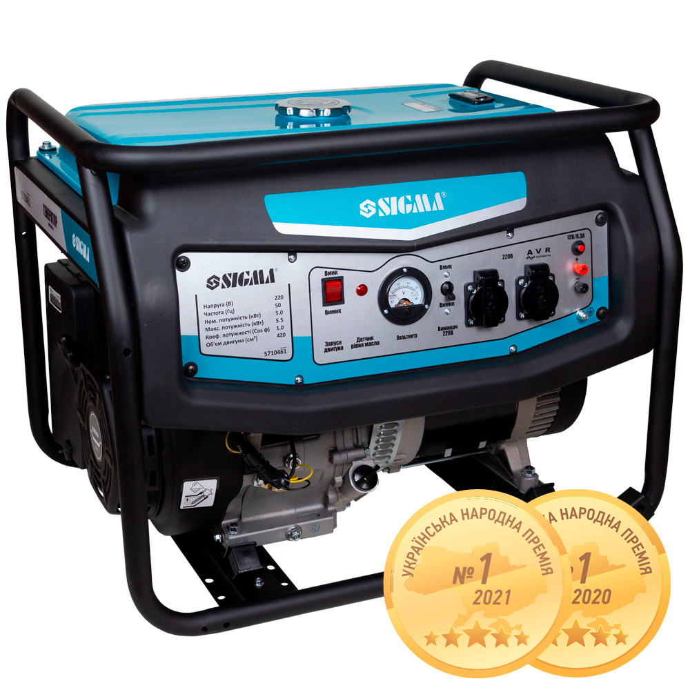 Генератор бензиновий Sigma 220В 5.0/5.5кВт 4-х тактний ручний запуск