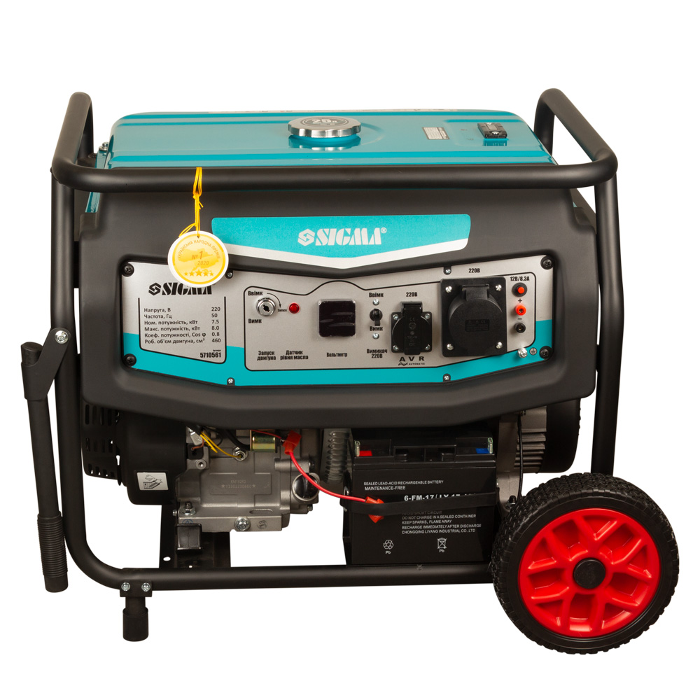 Генератор бензиновий Sigma 220В 7.5/8.0кВт 4-х тактний електрозапуск
