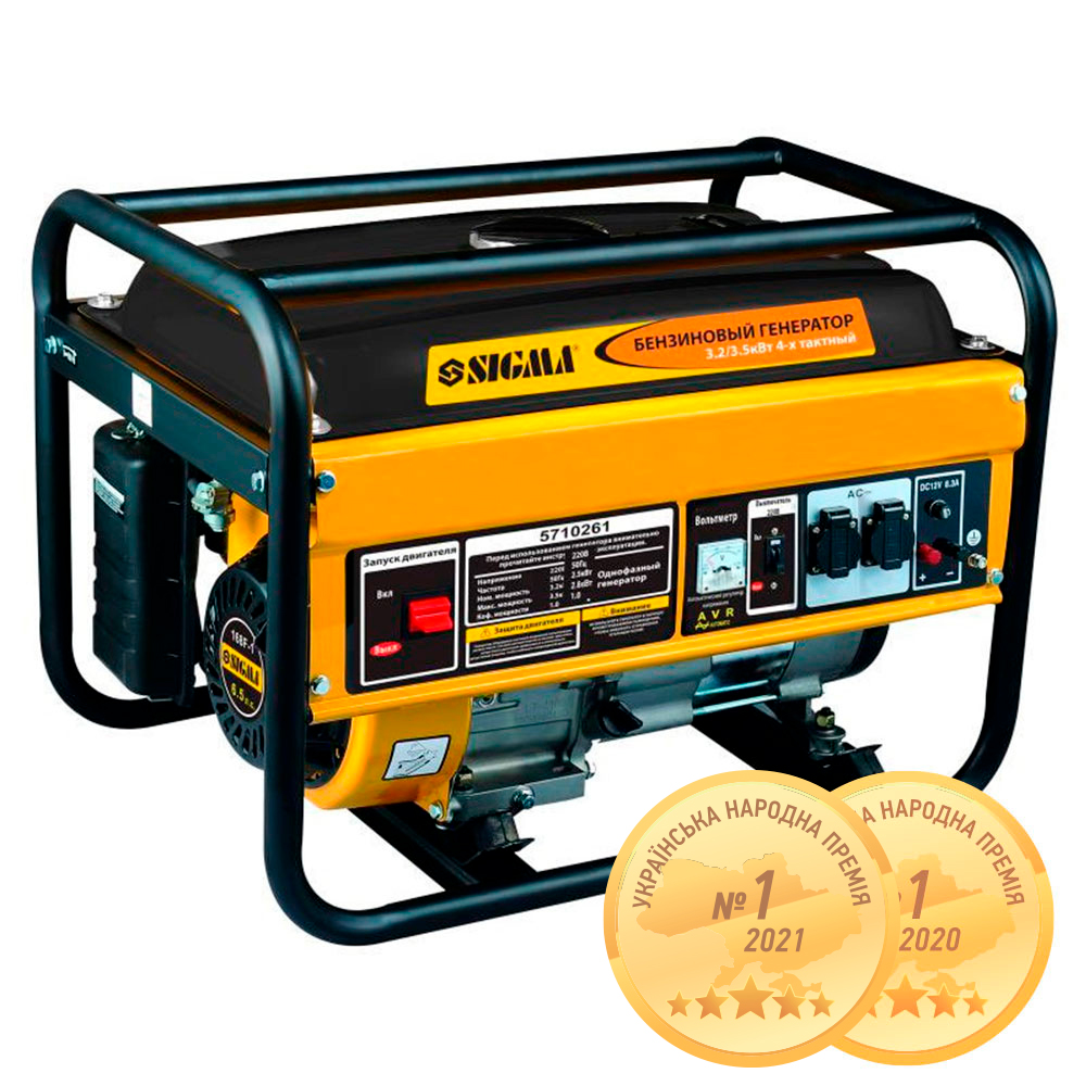 Генератор бензиновий Sigma 3.2/3.5кВт 4-х тактний ручний запуск