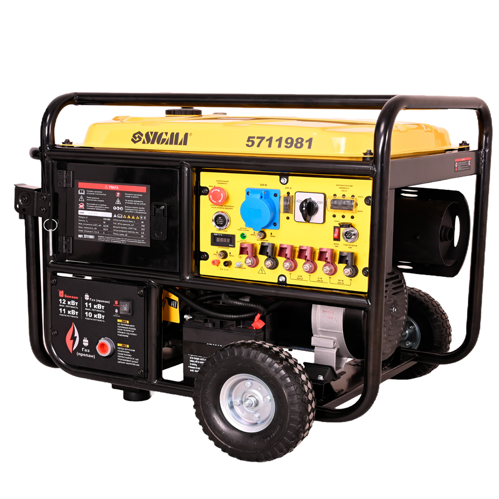 Генератор газ/бензин Sigma 220-380В 11/12кВт двоциліндровий 4-х тактний з виводом під АВР