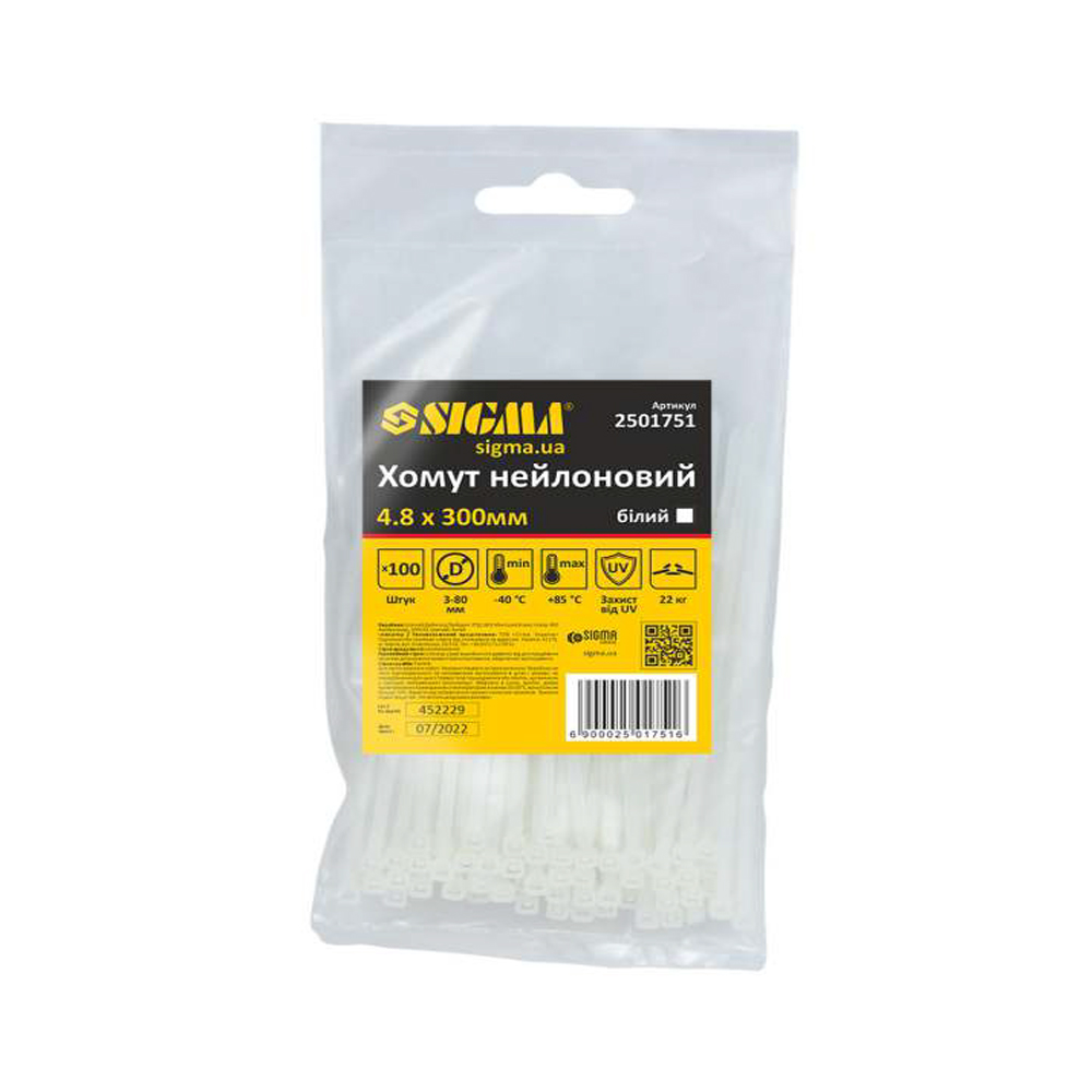 Хомут нейлон Sigma 4.8 x 350 мм 100 шт (білий)